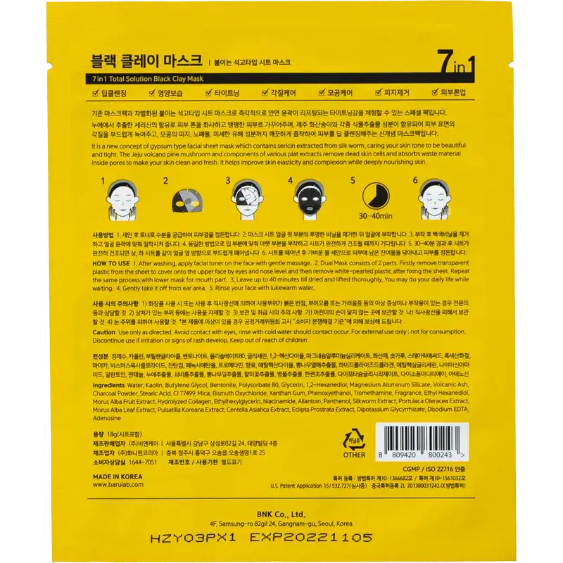 Barulab 7In One Solution - Mint Clay Mask, 30 gr