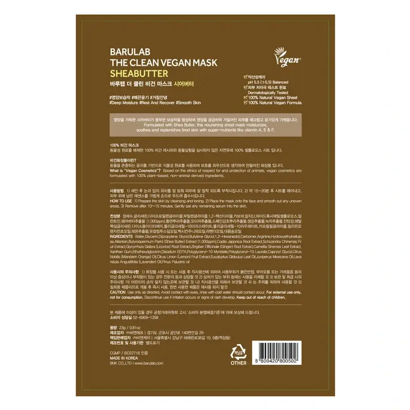 Barulab The Clean Vegan Mask - Shea Butter, 23 g