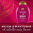 OGX Keratin Oil Conditioner, Brittle Hair, 385 ml