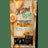 Okami Bio Maca Raw Maca Powder 200Gr. Bio Sg Vegan