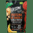 Okami Bio Pea-Banana-Goji Protein 500G Bio Sg Vegan